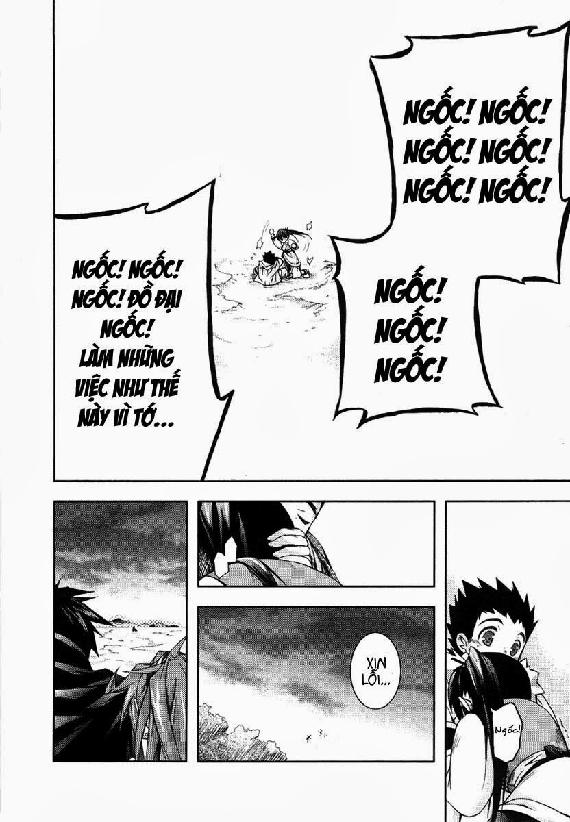 Shina Dark: Chapter 6