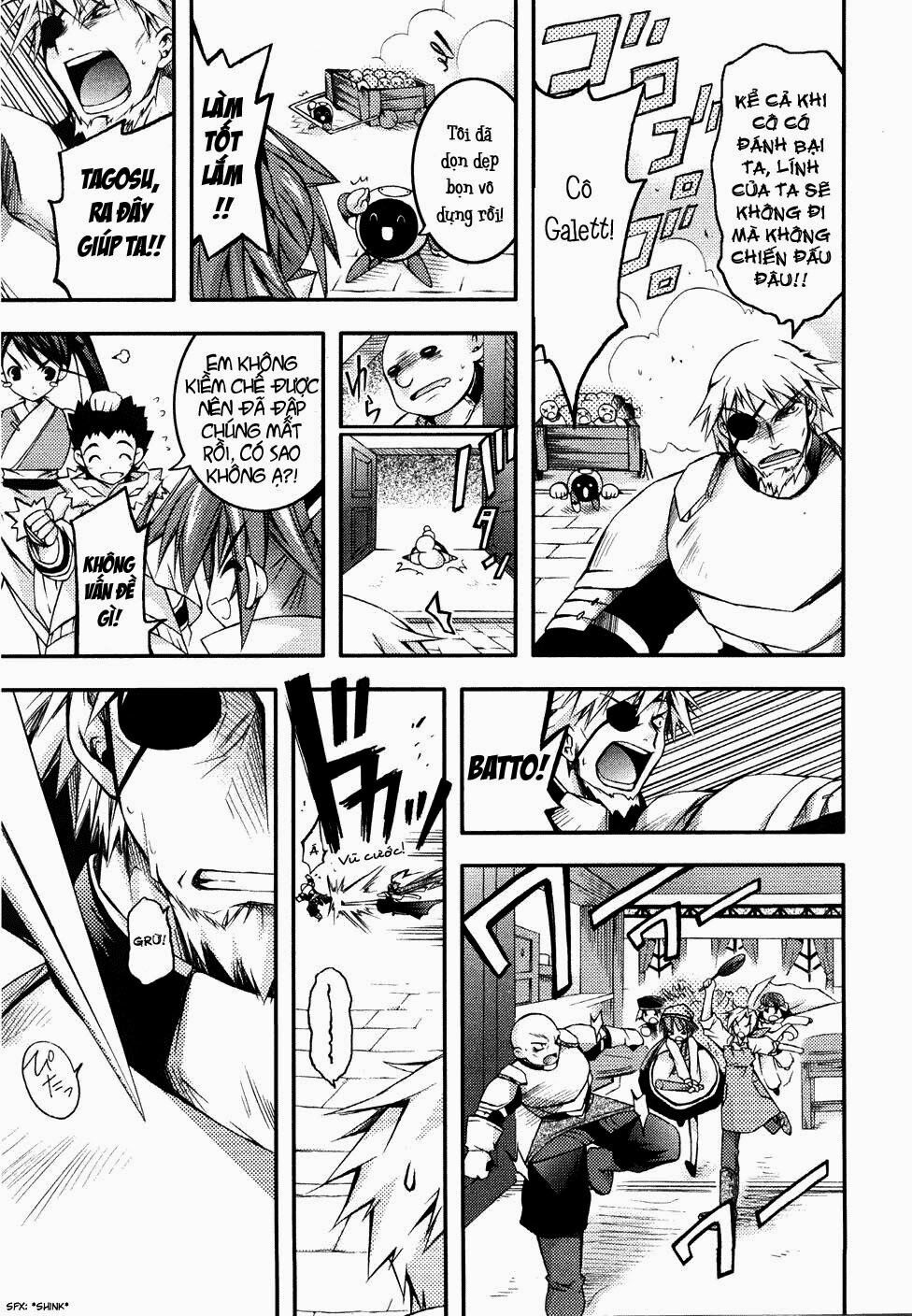 Shina Dark: Chapter 6