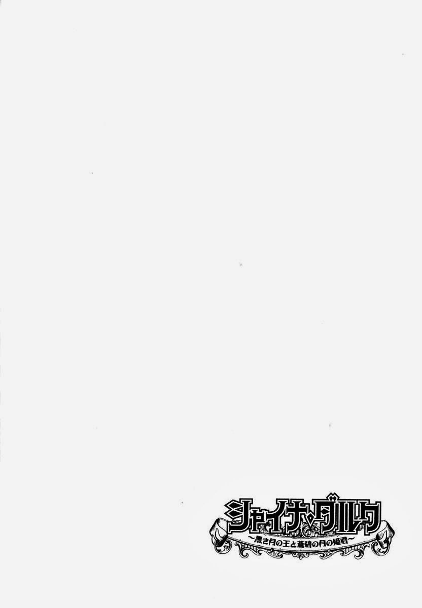 Shina Dark: Chapter 7
