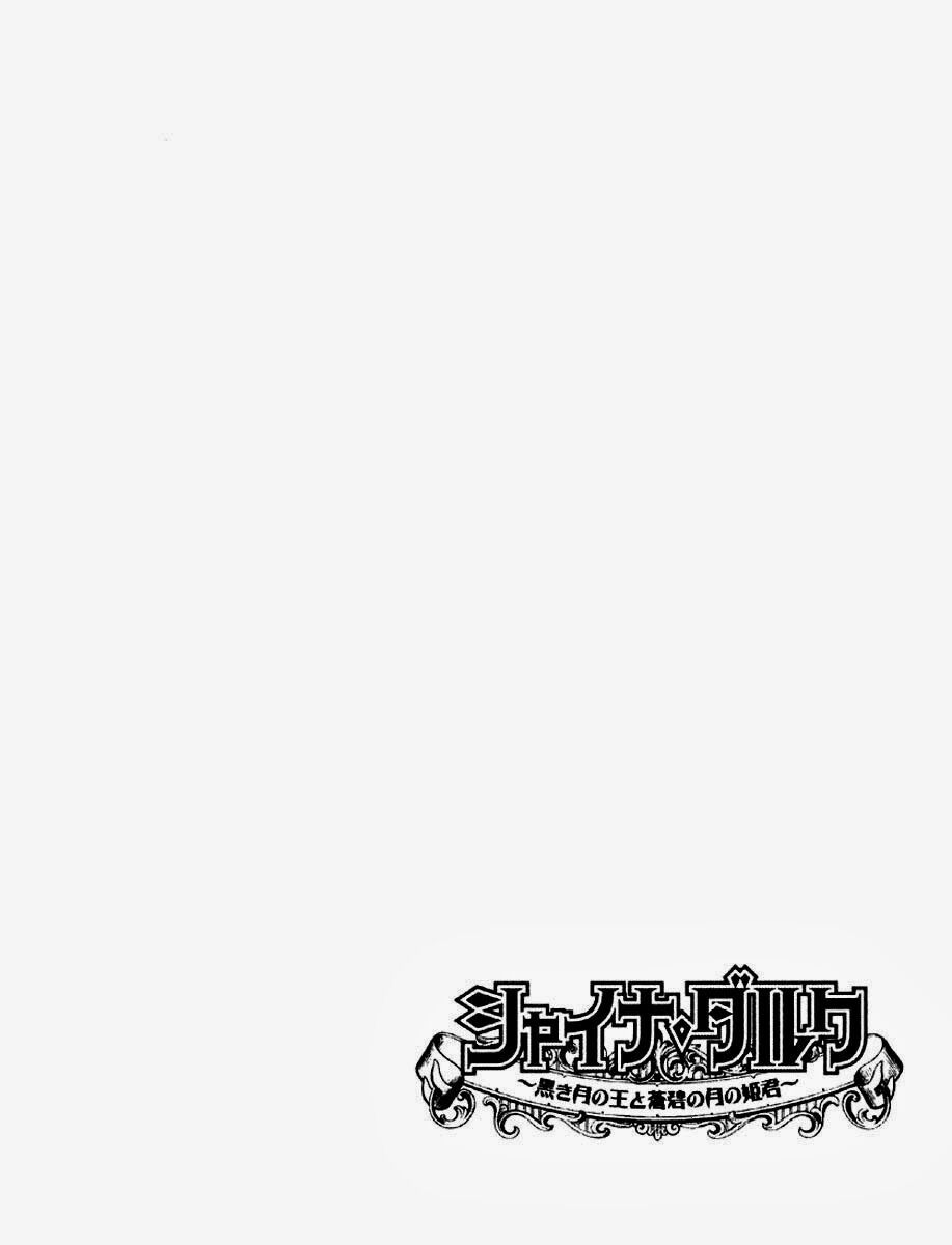 Shina Dark: Chapter 8