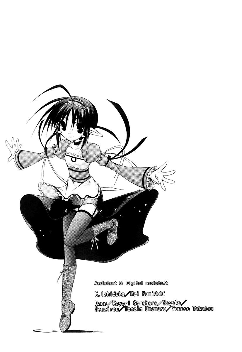Shina Dark: Chapter 9