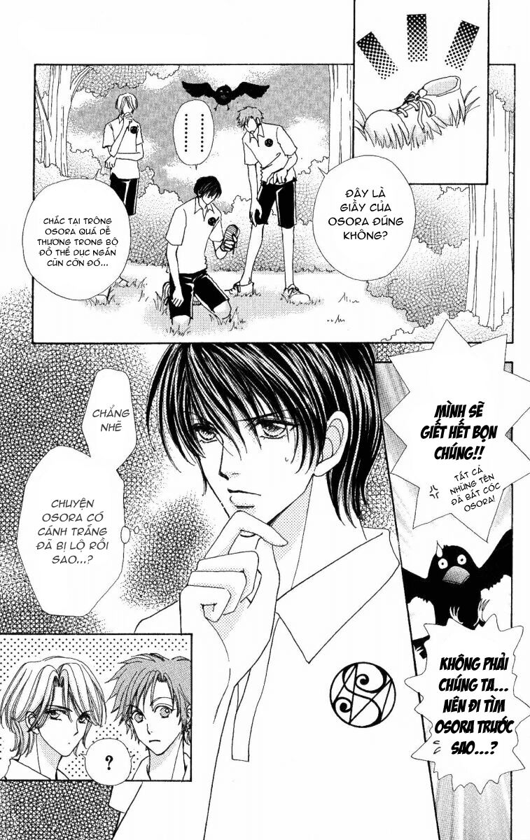 Love monster: Chapter 11