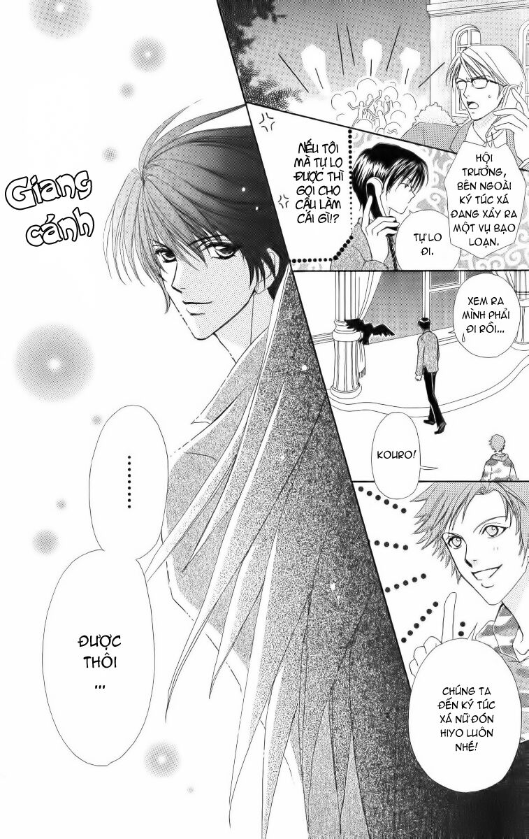 Love monster: Chapter 13