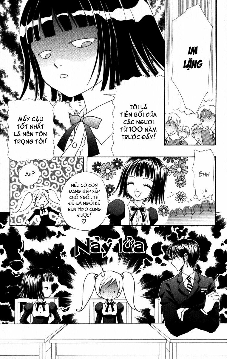 Love monster: Chapter 16