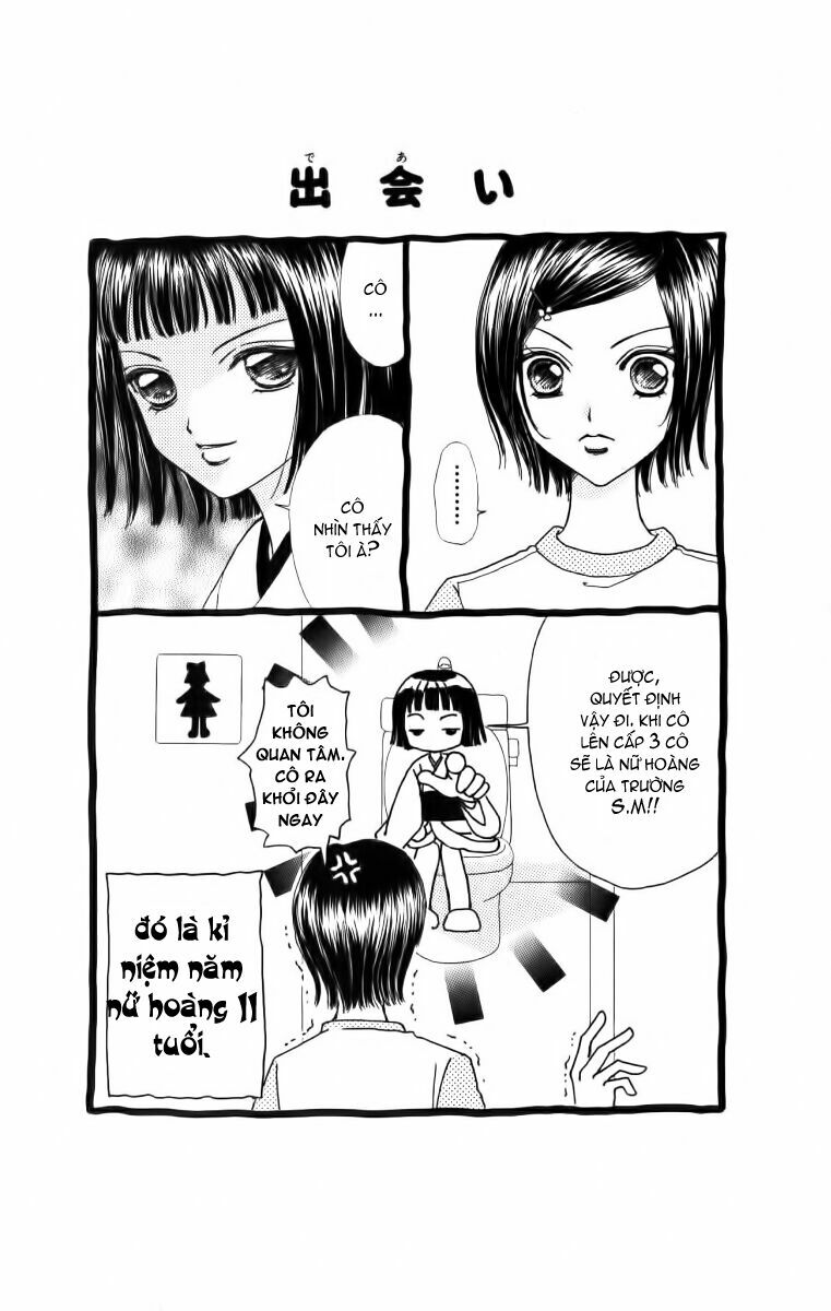Love monster: Chapter 16