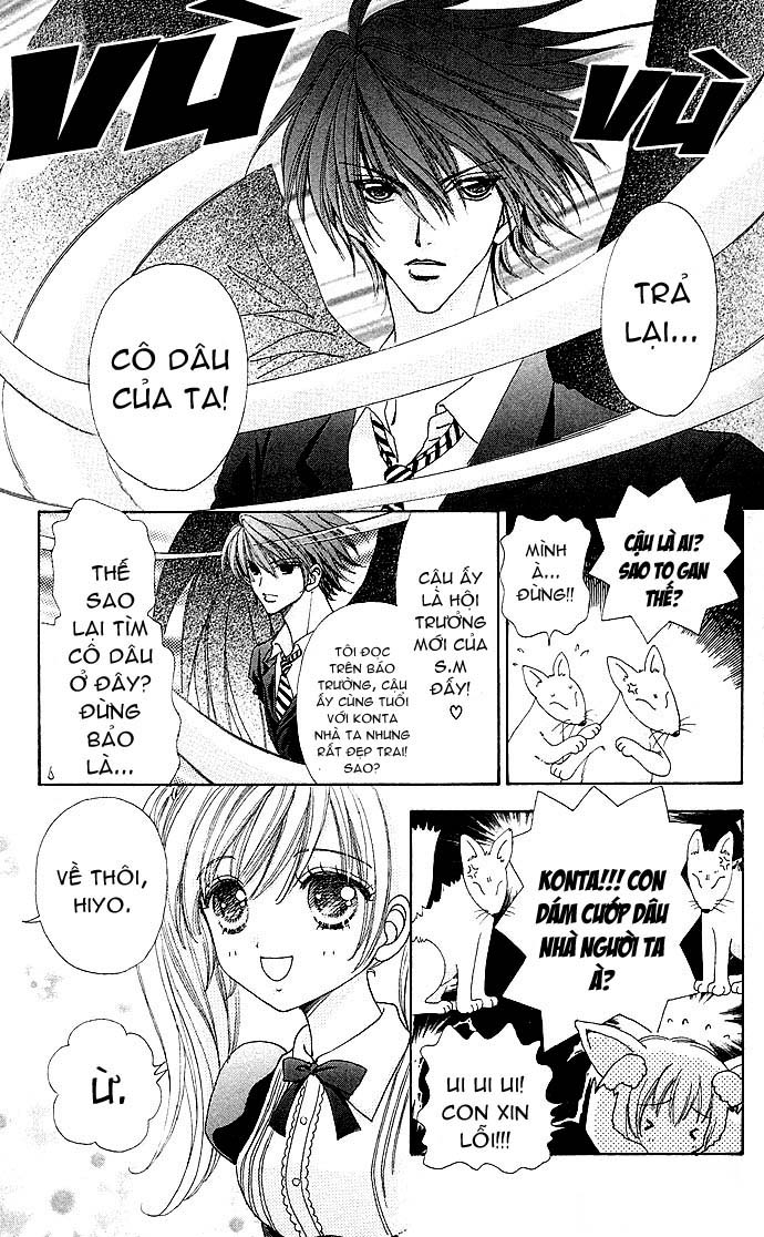 Love monster: Chapter 23