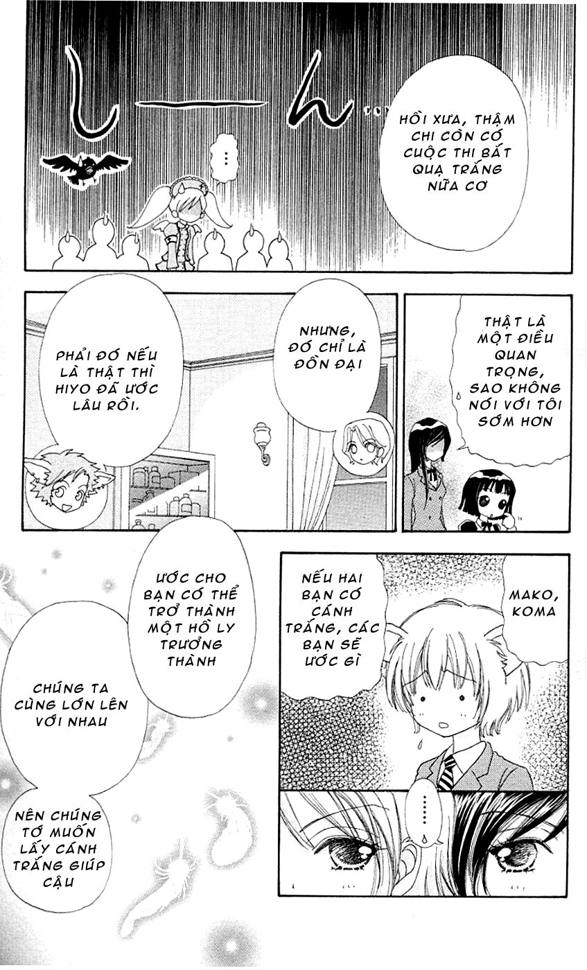 Love monster: Chapter 24