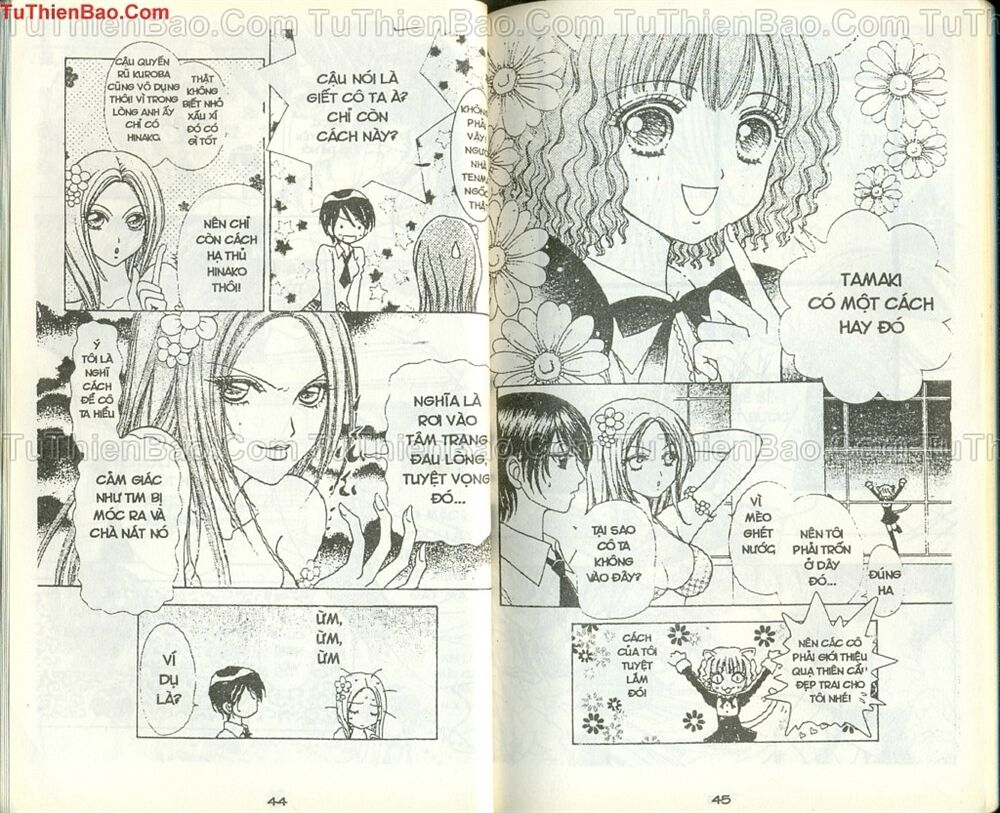 Love monster: Chapter 33