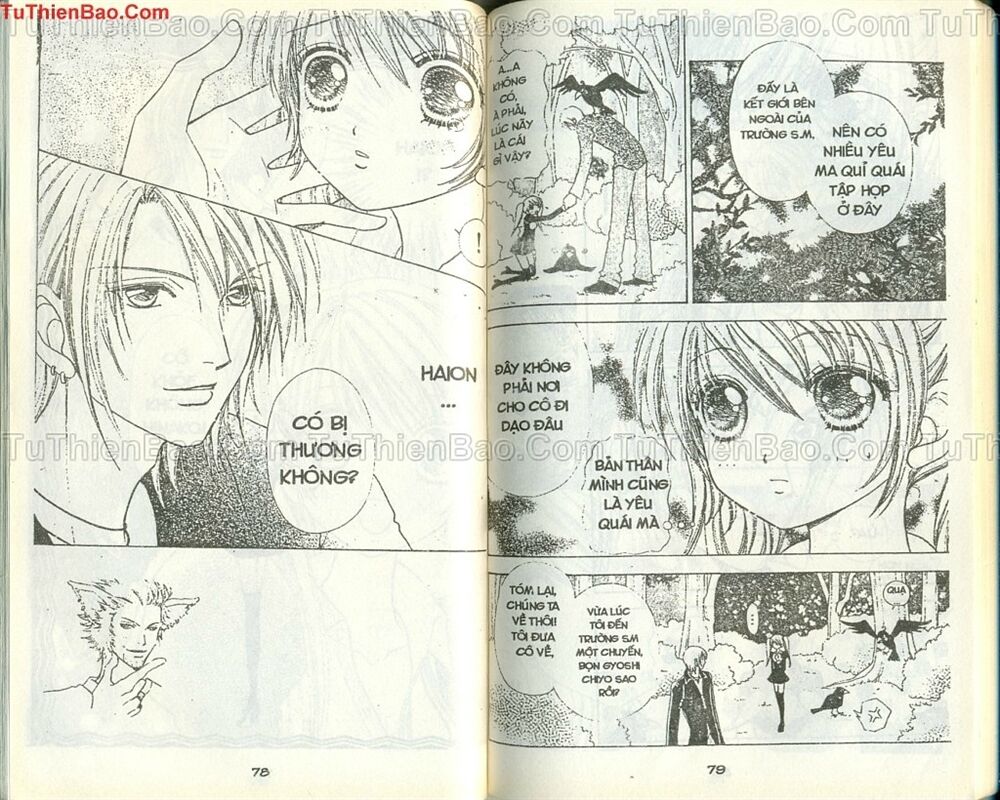 Love monster: Chapter 33