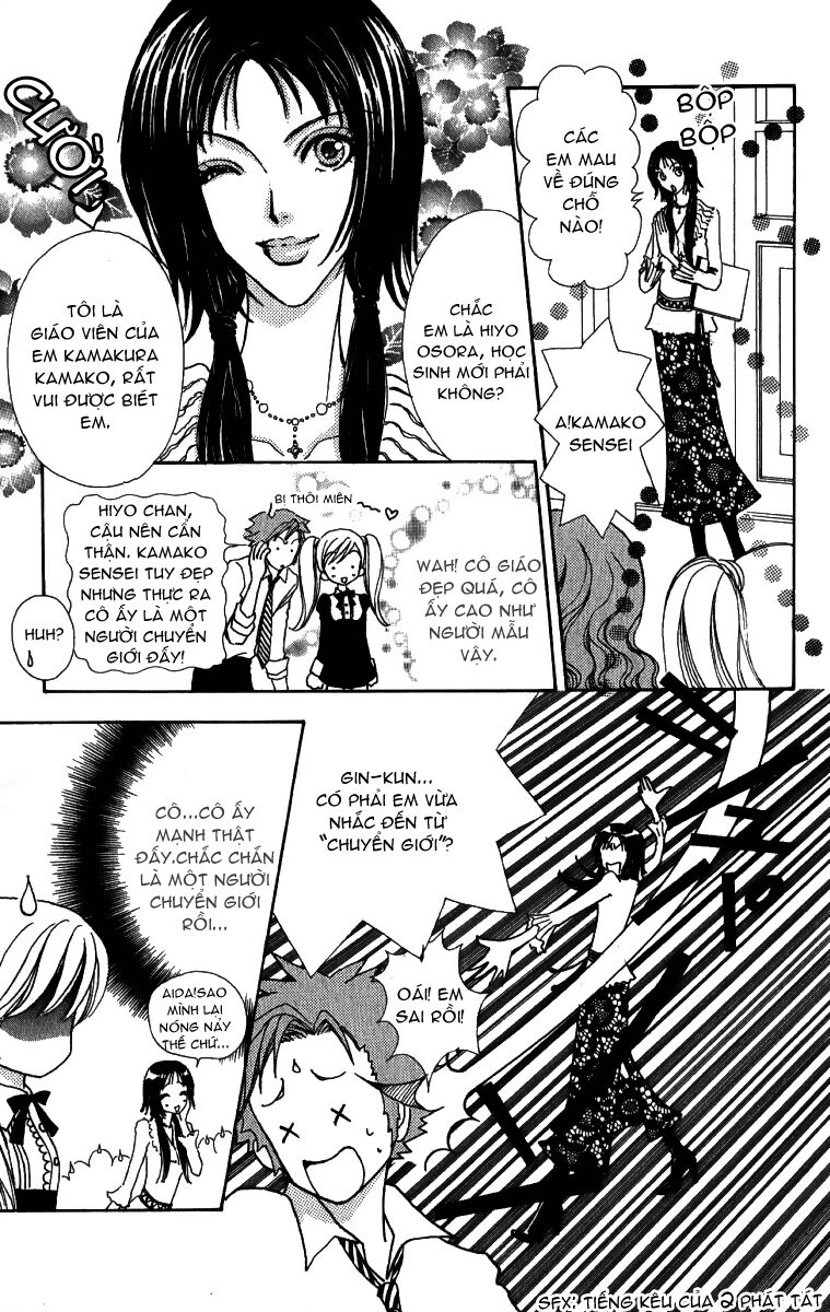 Love monster: Chapter 4