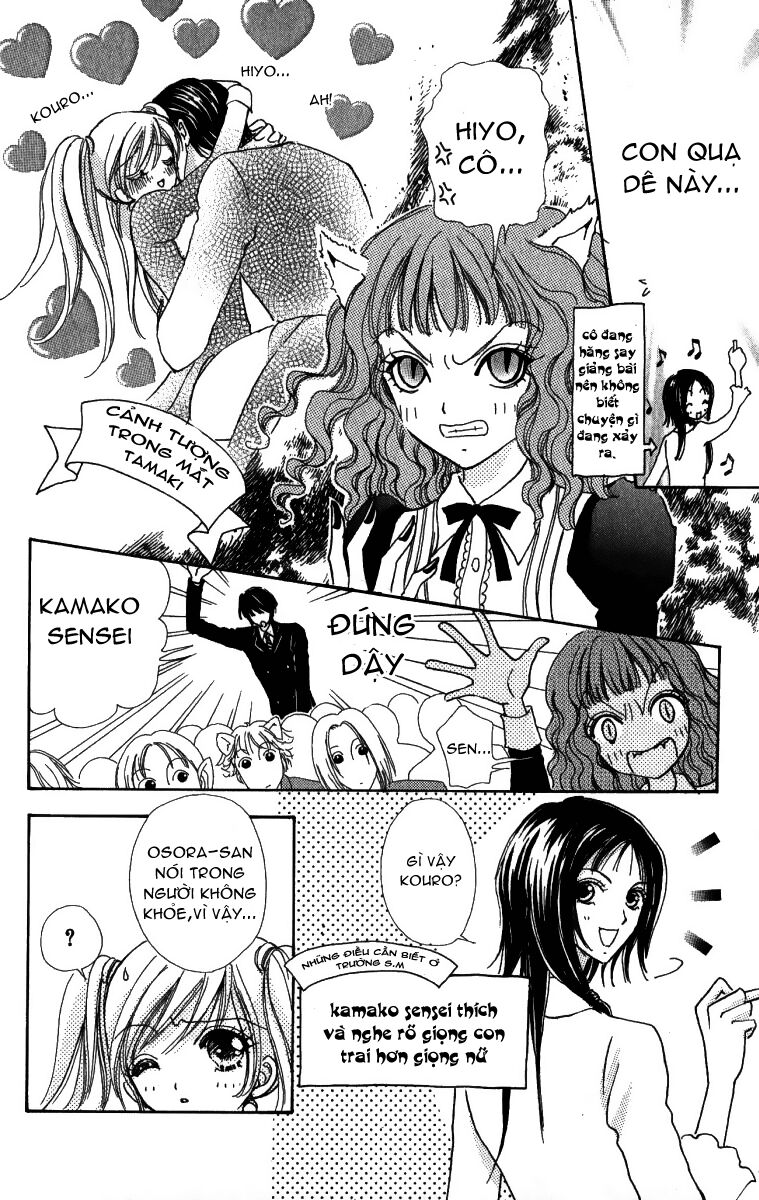 Love monster: Chapter 4