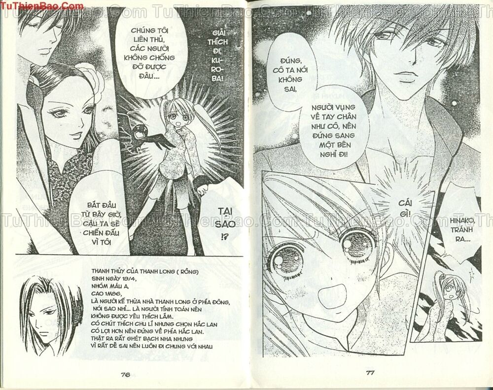 Love monster: Chapter 45