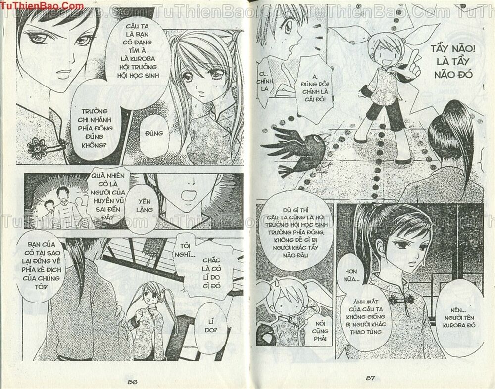 Love monster: Chapter 45