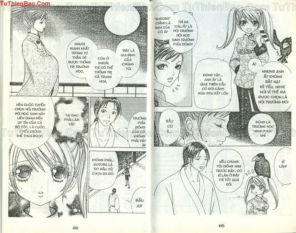 Love monster: Chapter 45