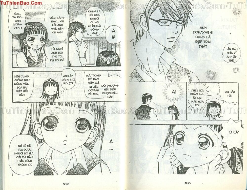 Love monster: Chapter 47
