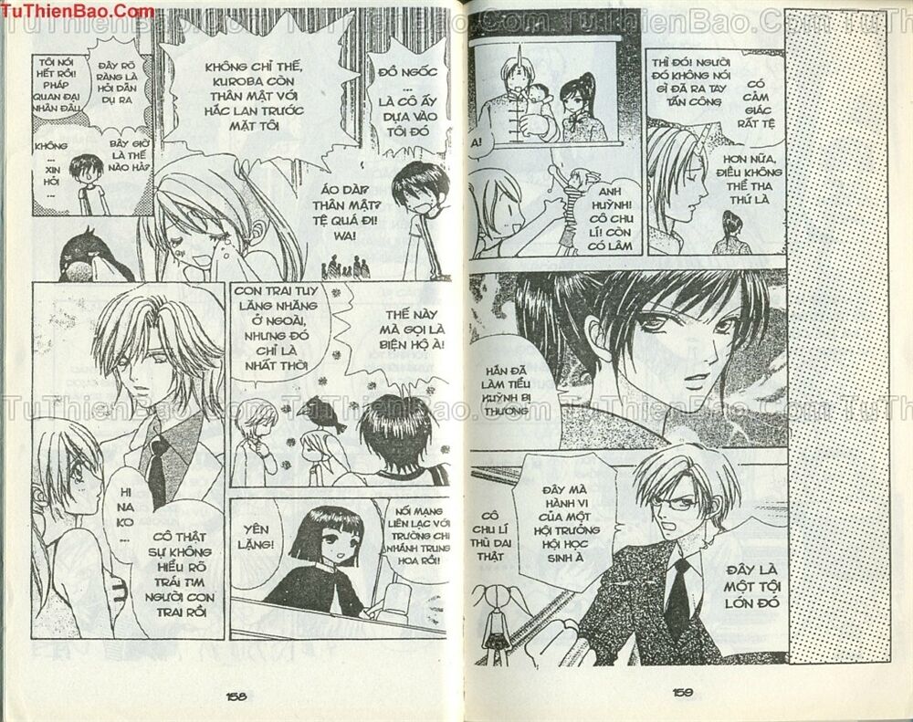 Love monster: Chapter 51