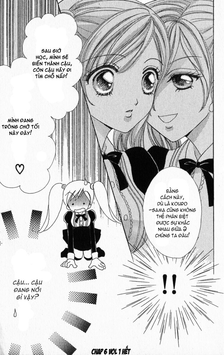 Love monster: Chapter 6