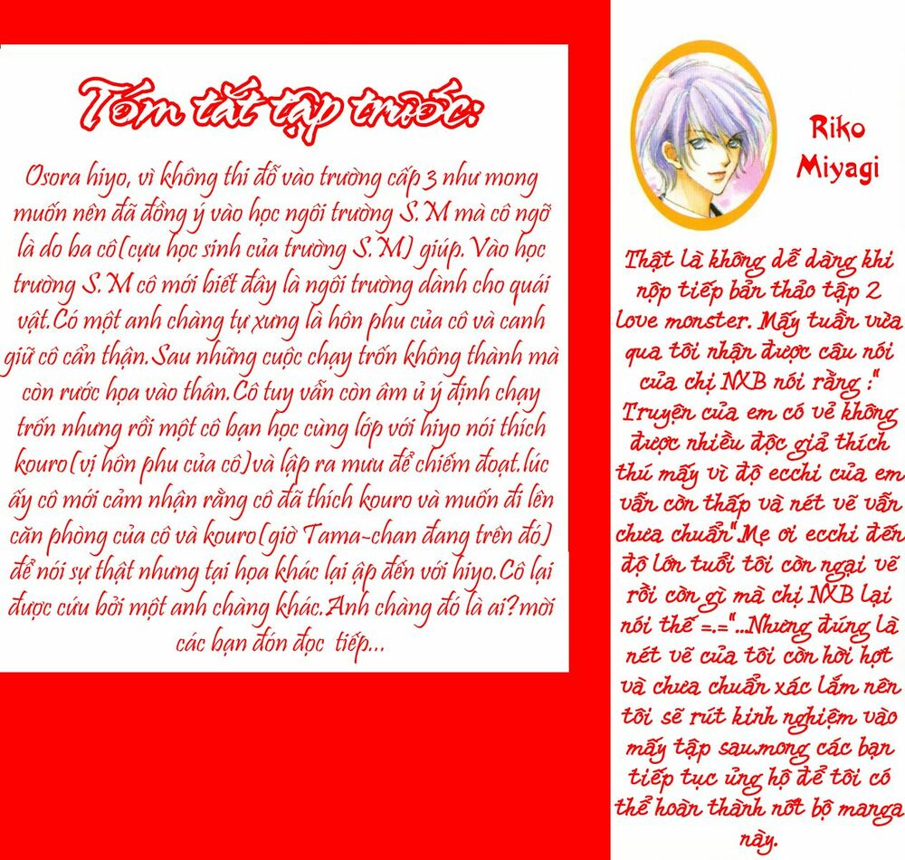 Love monster: Chapter 8