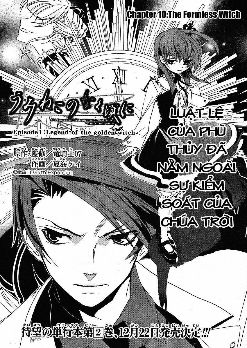 Umineko no Naku Koro ni Episode 1: Legend of the Golden Witch: Chapter 10