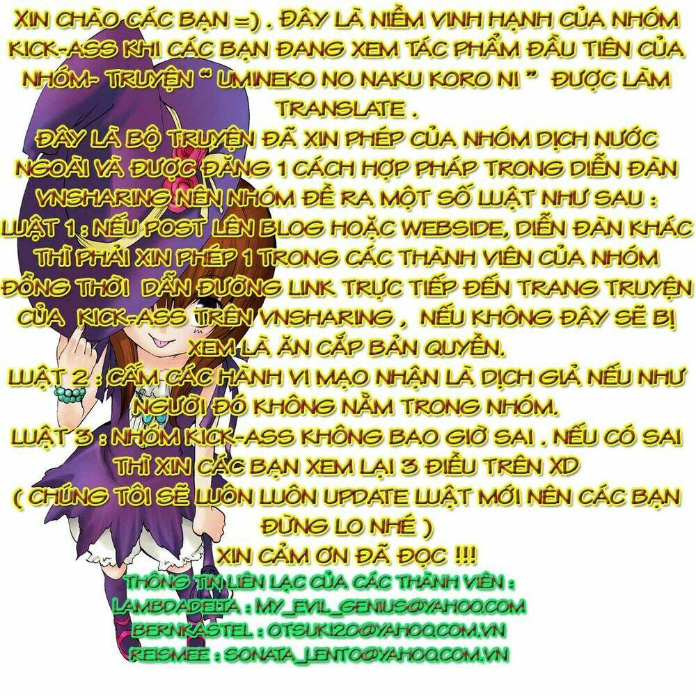 Umineko no Naku Koro ni Episode 1: Legend of the Golden Witch: Chapter 13