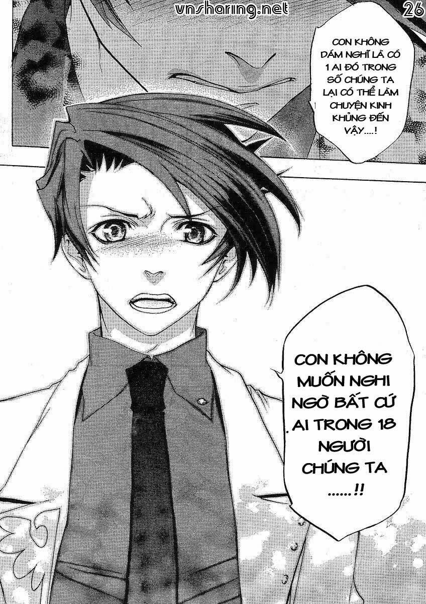 Umineko no Naku Koro ni Episode 1: Legend of the Golden Witch: Chapter 13