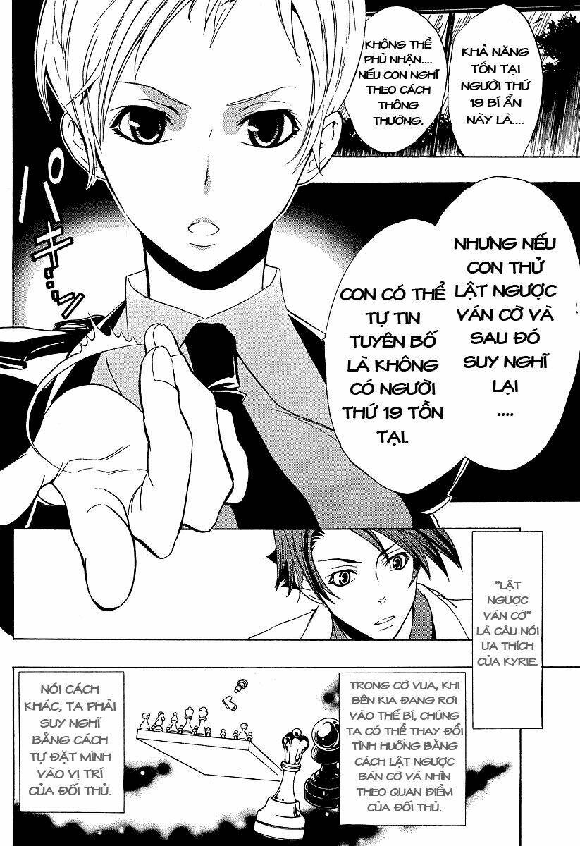 Umineko no Naku Koro ni Episode 1: Legend of the Golden Witch: Chapter 5