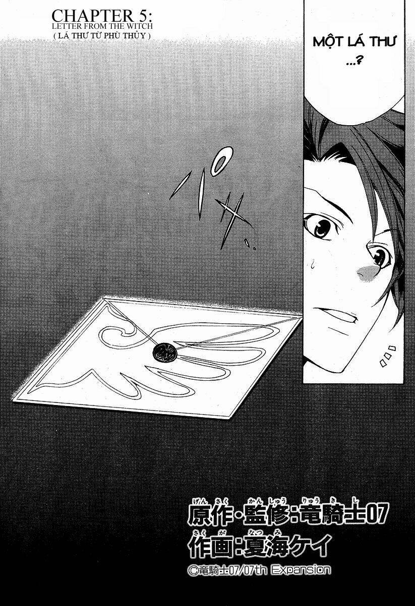 Umineko no Naku Koro ni Episode 1: Legend of the Golden Witch: Chapter 5