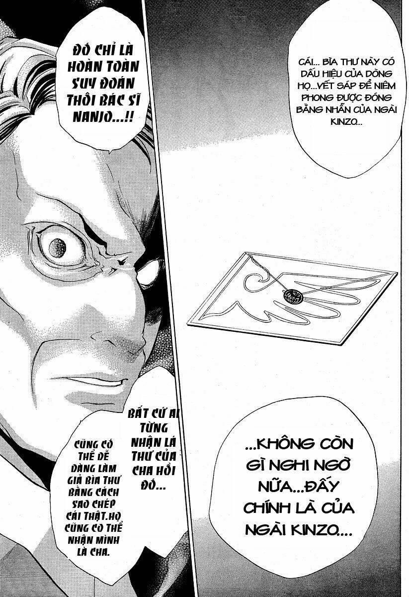 Umineko no Naku Koro ni Episode 1: Legend of the Golden Witch: Chapter 5