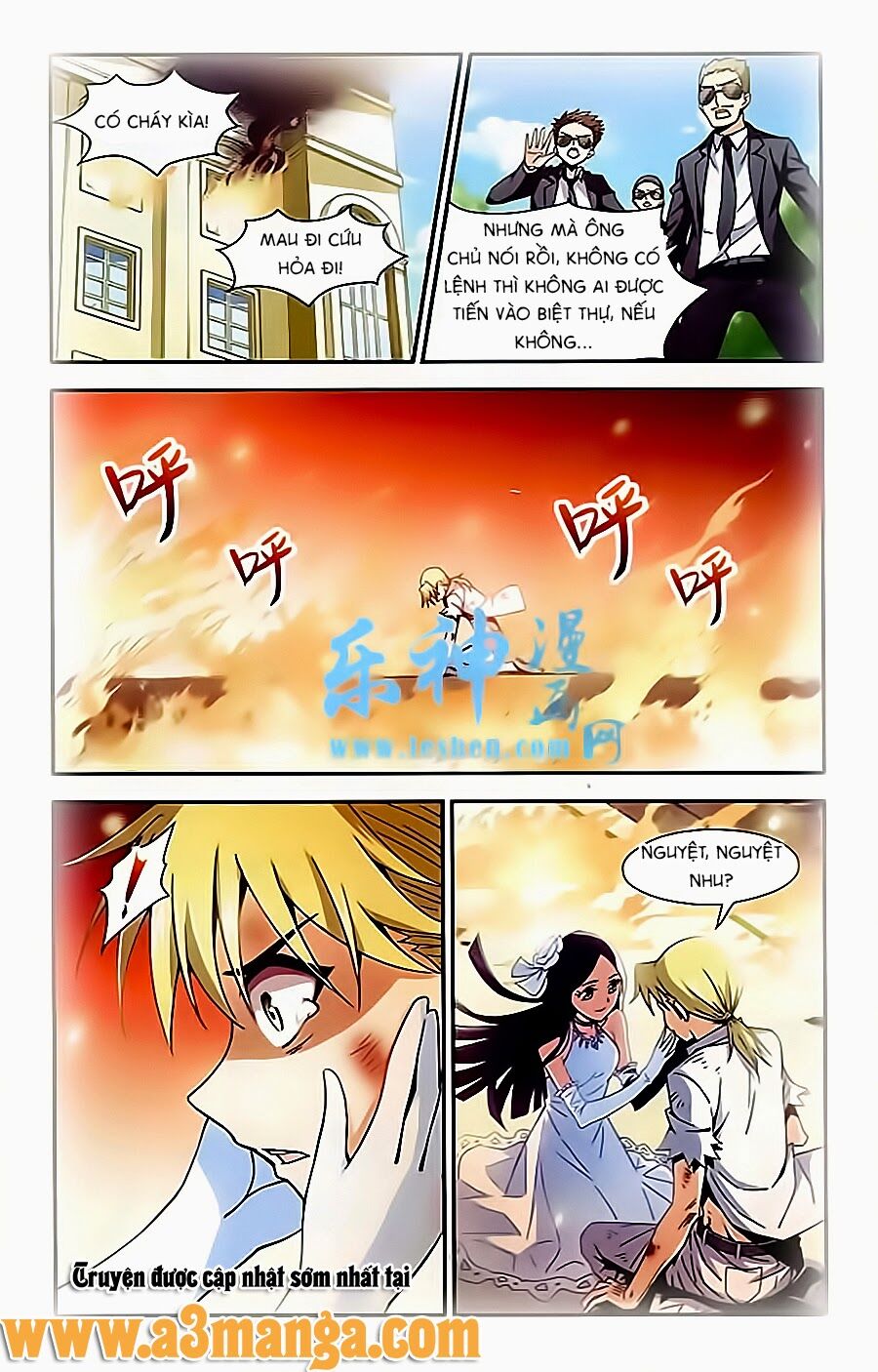 Tuyết Ảnh Đặc Phái Tổ: Chapter 22