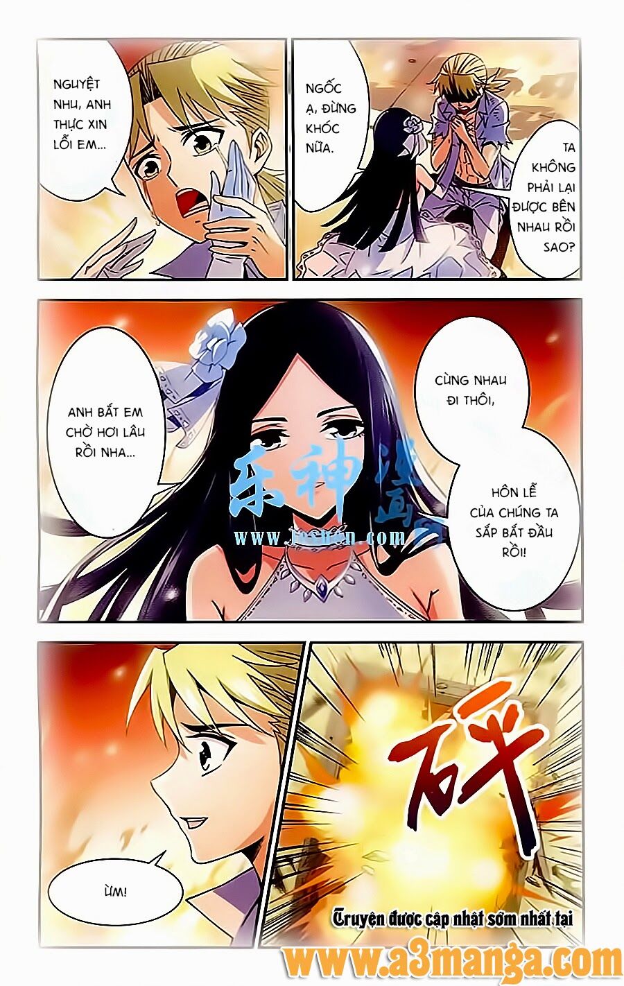Tuyết Ảnh Đặc Phái Tổ: Chapter 22