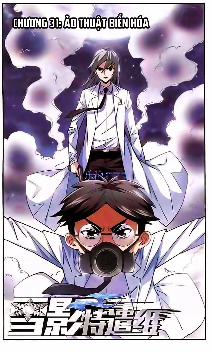 Tuyết Ảnh Đặc Phái Tổ: Chapter 31