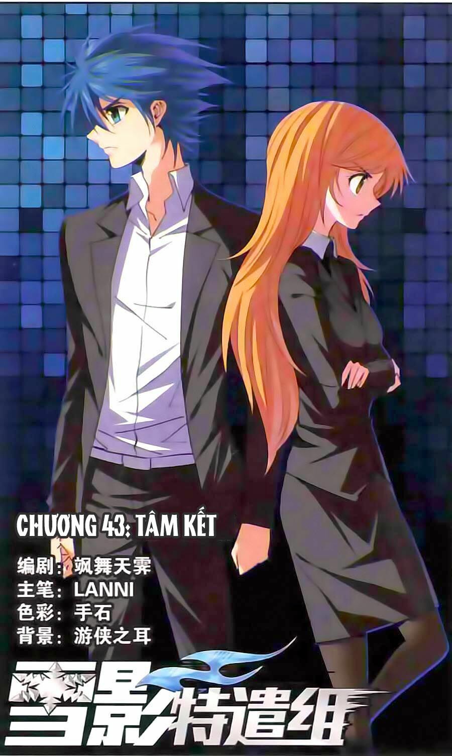 Tuyết Ảnh Đặc Phái Tổ: Chapter 43