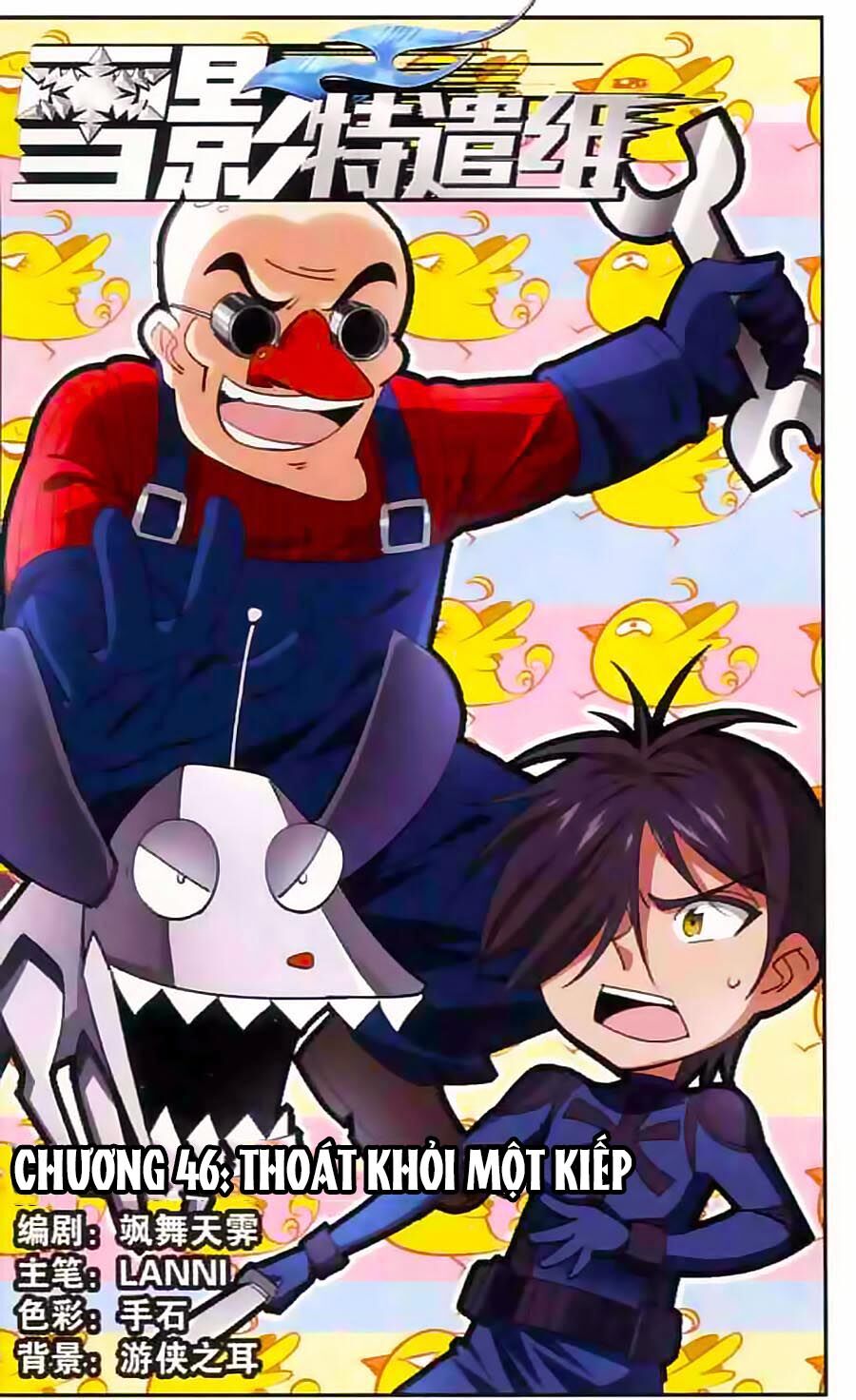 Tuyết Ảnh Đặc Phái Tổ: Chapter 46