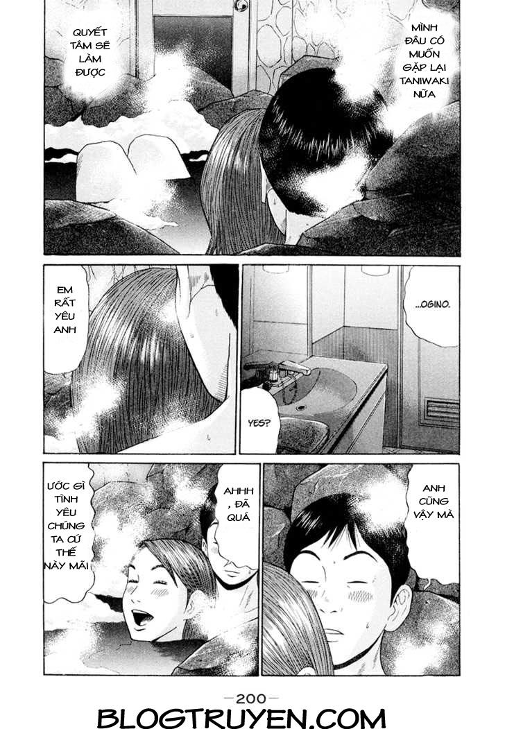 Ciguatera: Chapter 34