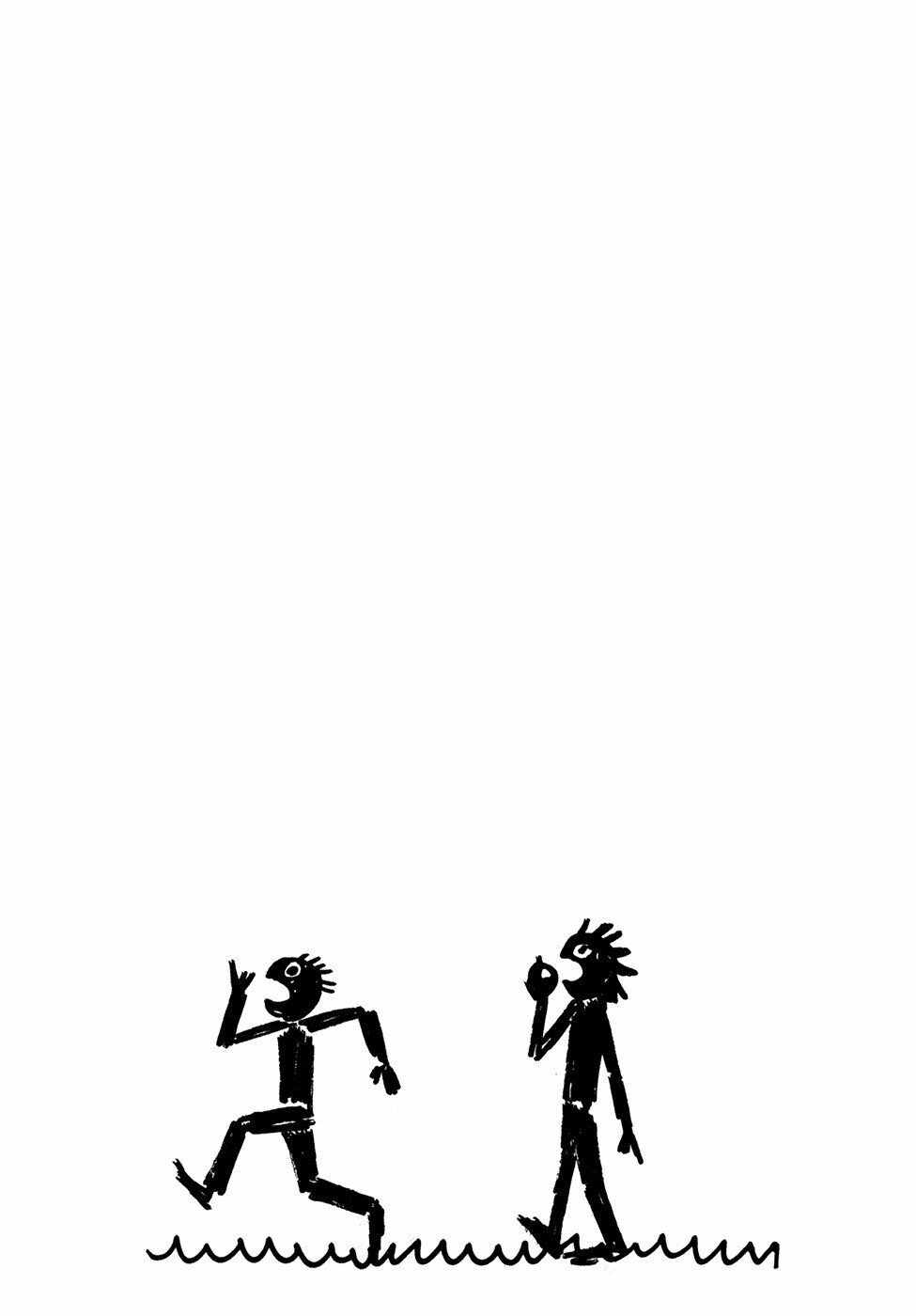 Ciguatera: Chapter 62: -20