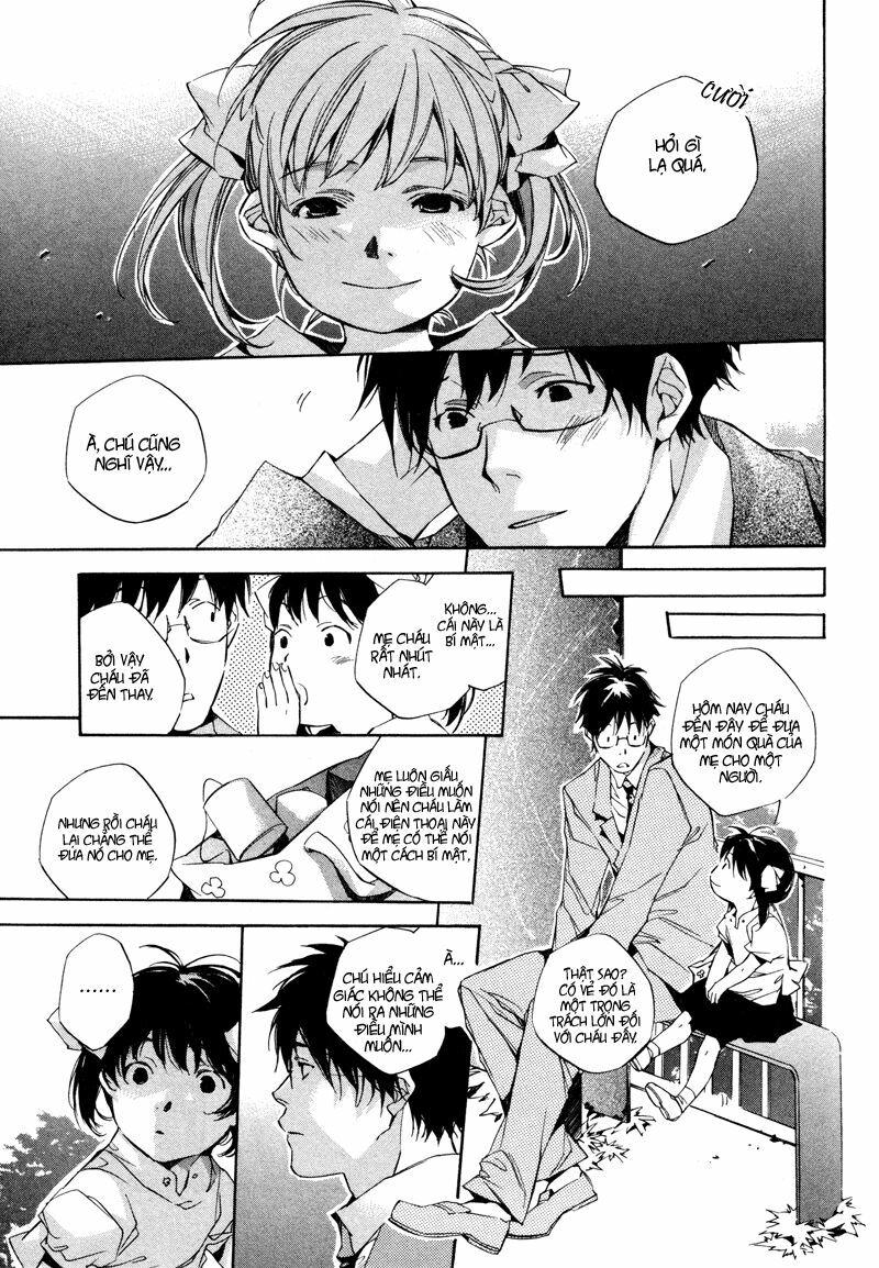 My girl: Chapter 1