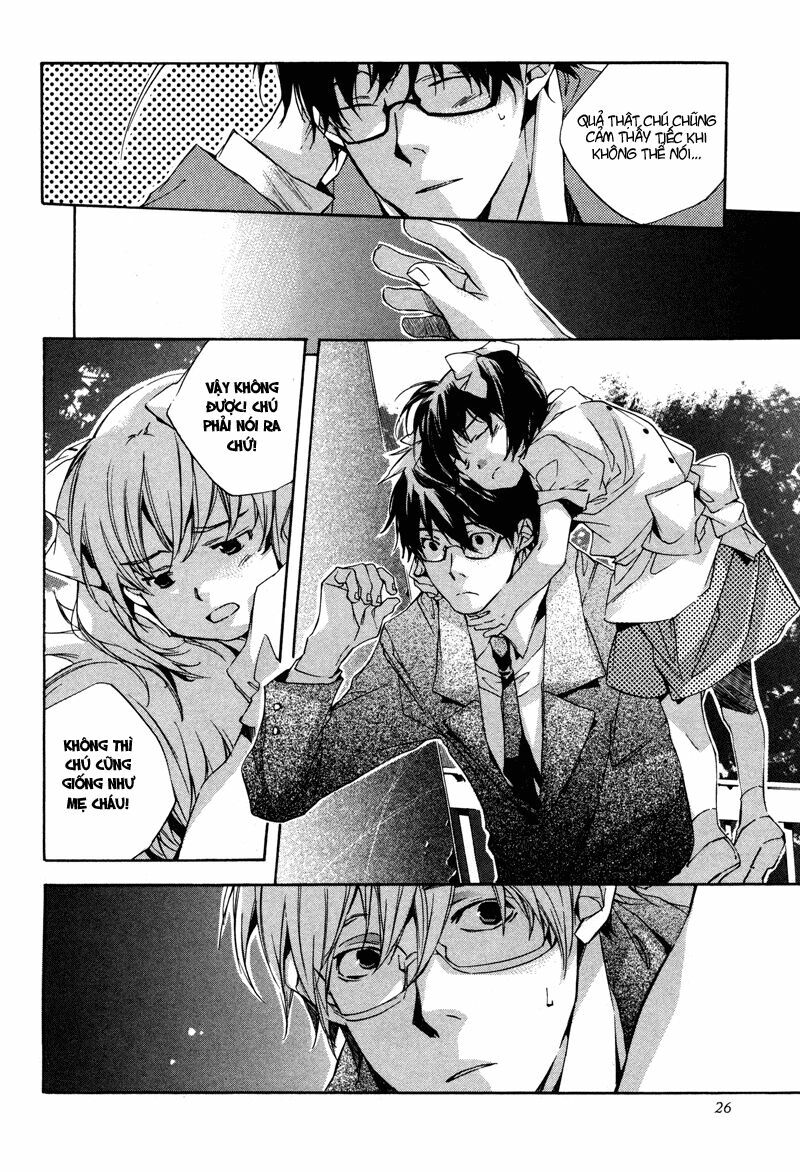 My girl: Chapter 1