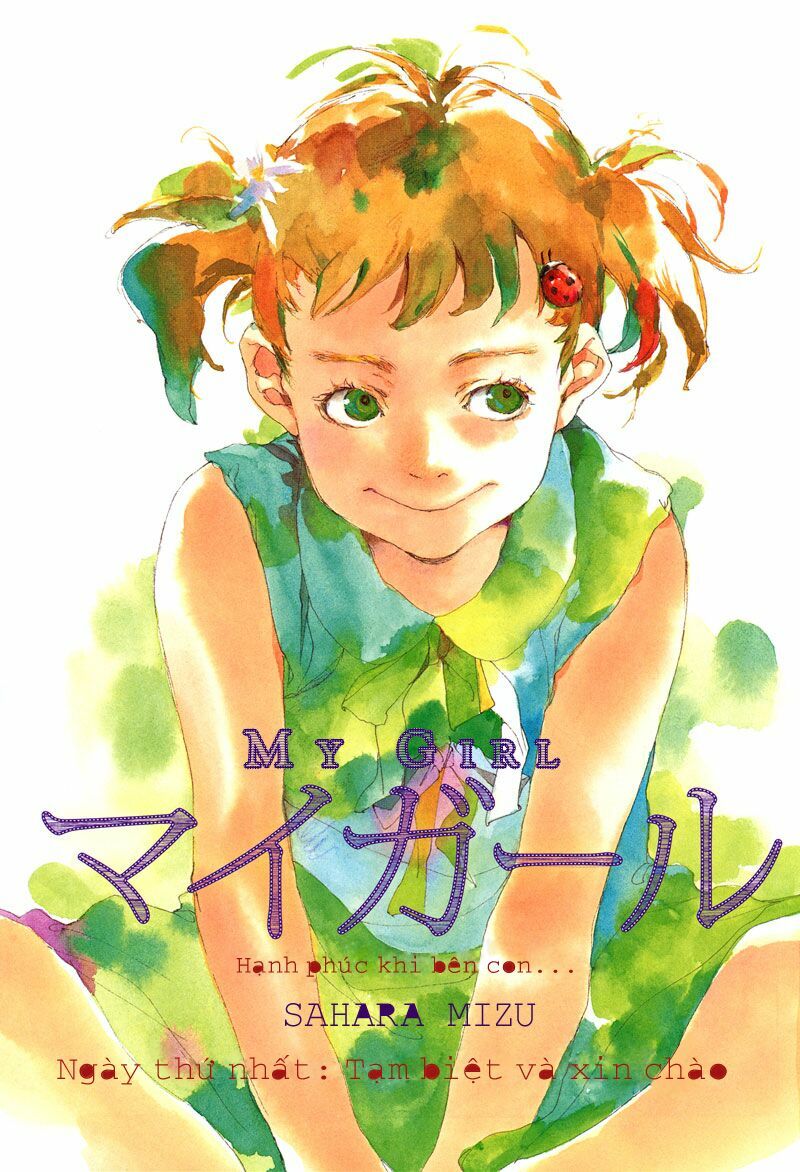 My girl: Chapter 1