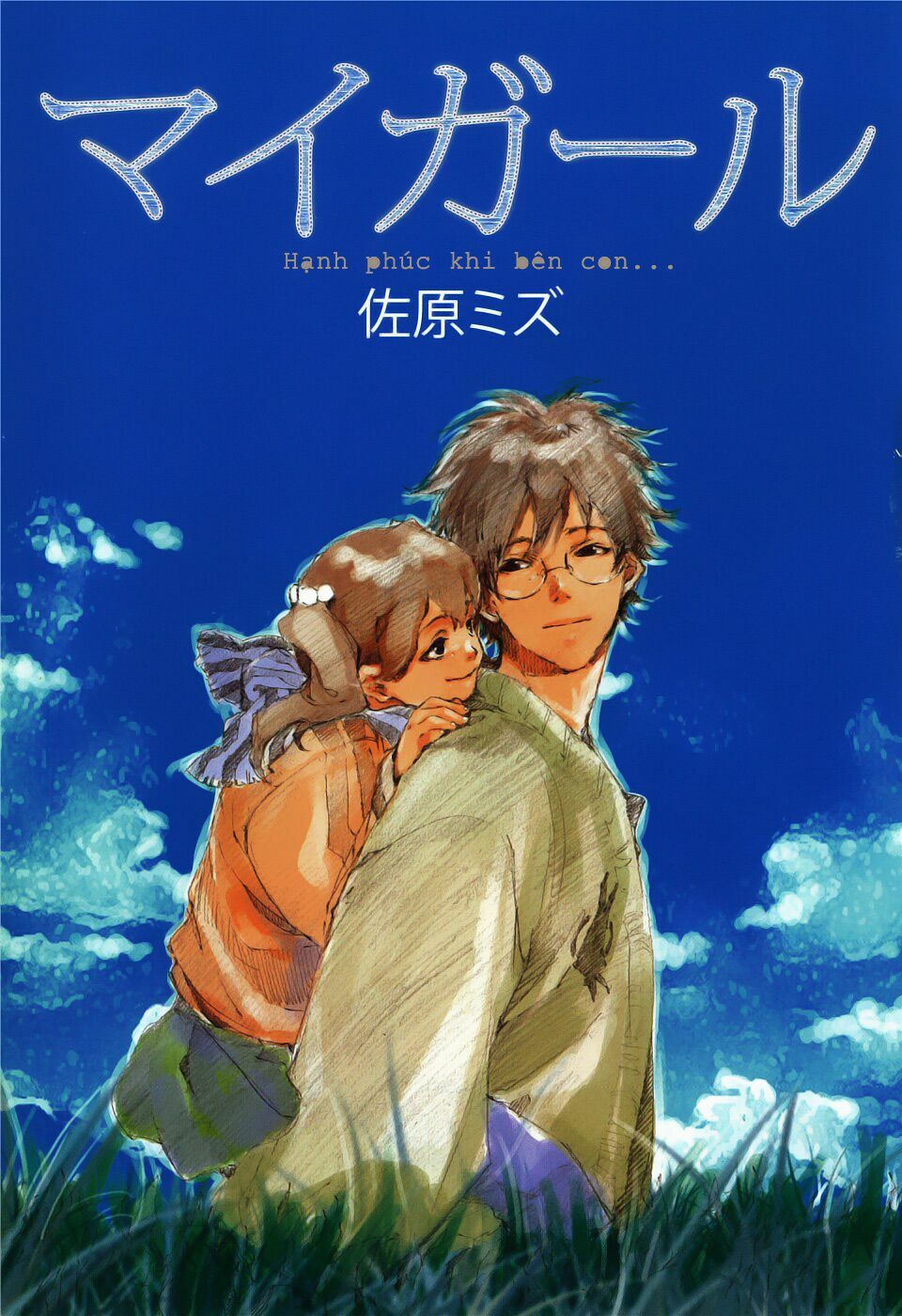 My girl: Chapter 10