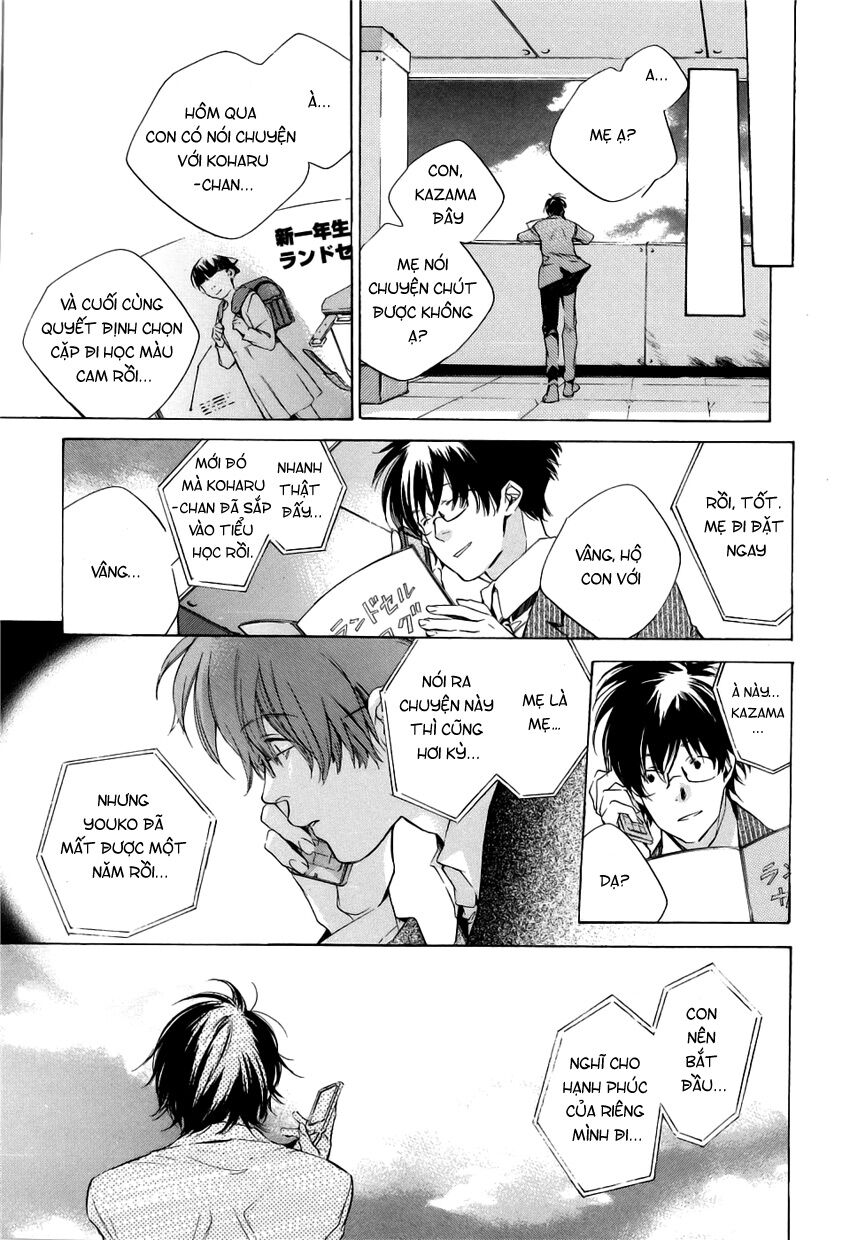 My girl: Chapter 11