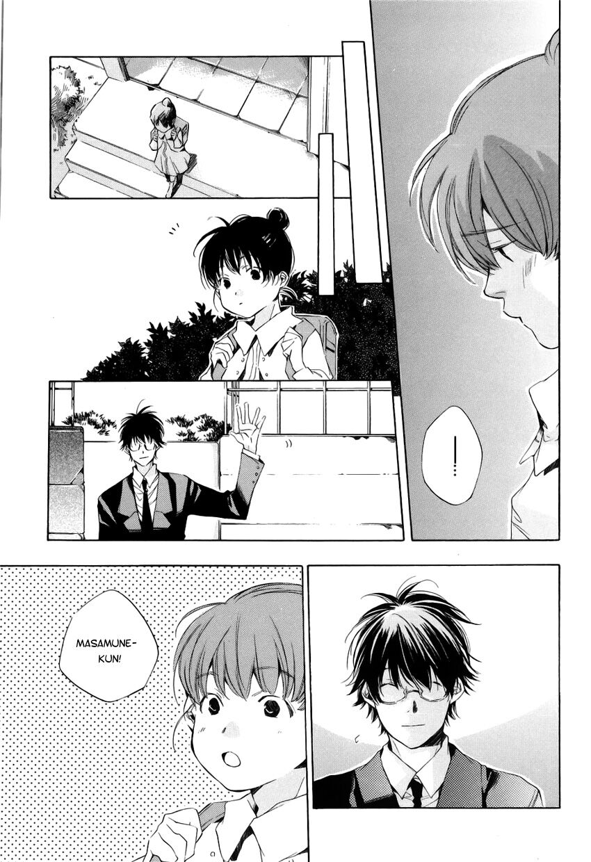My girl: Chapter 12