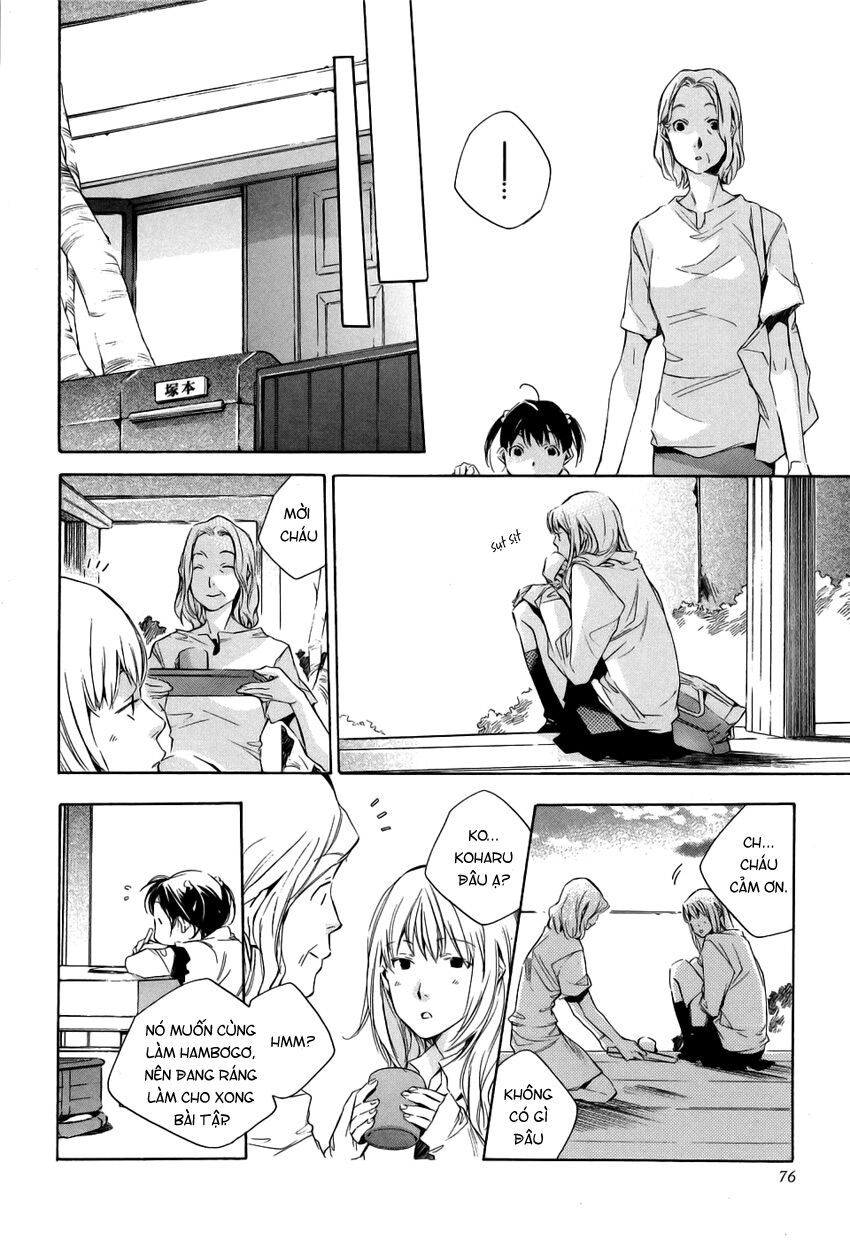 My girl: Chapter 13