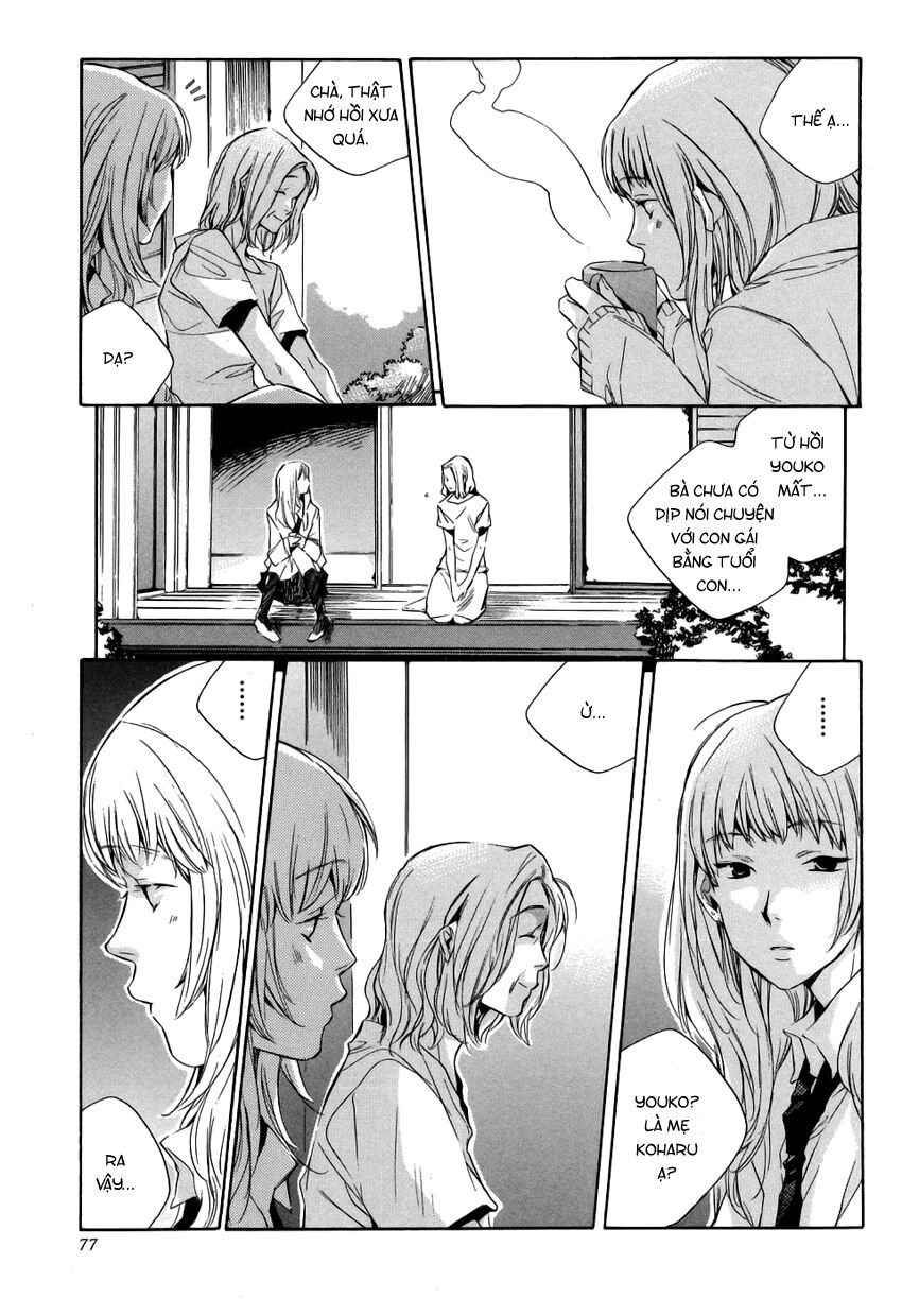 My girl: Chapter 13