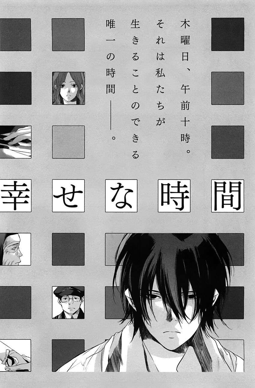 My girl: Chapter 33