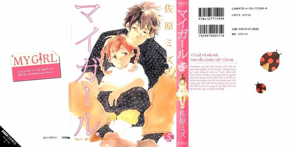 My girl: Chapter 34