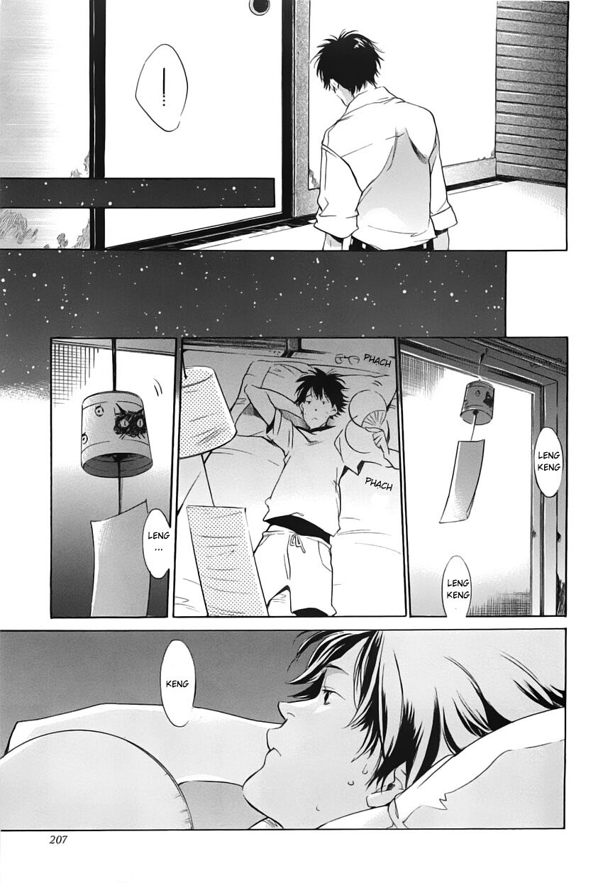 My girl: Chapter 43