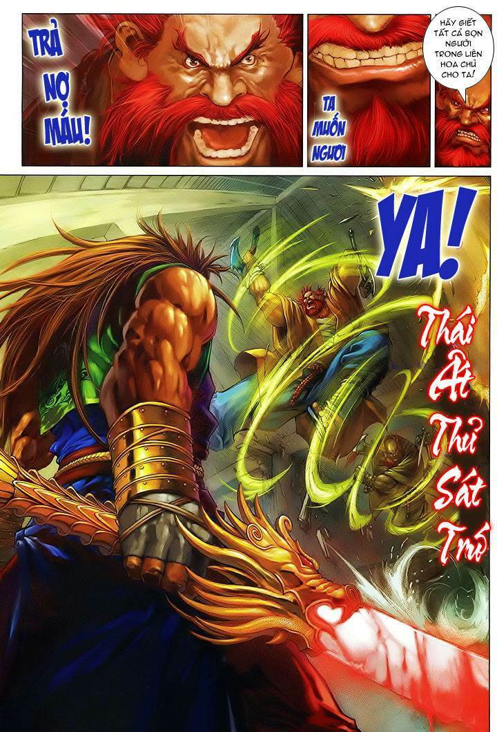 Lộc đỉnh kí: Chapter 3
