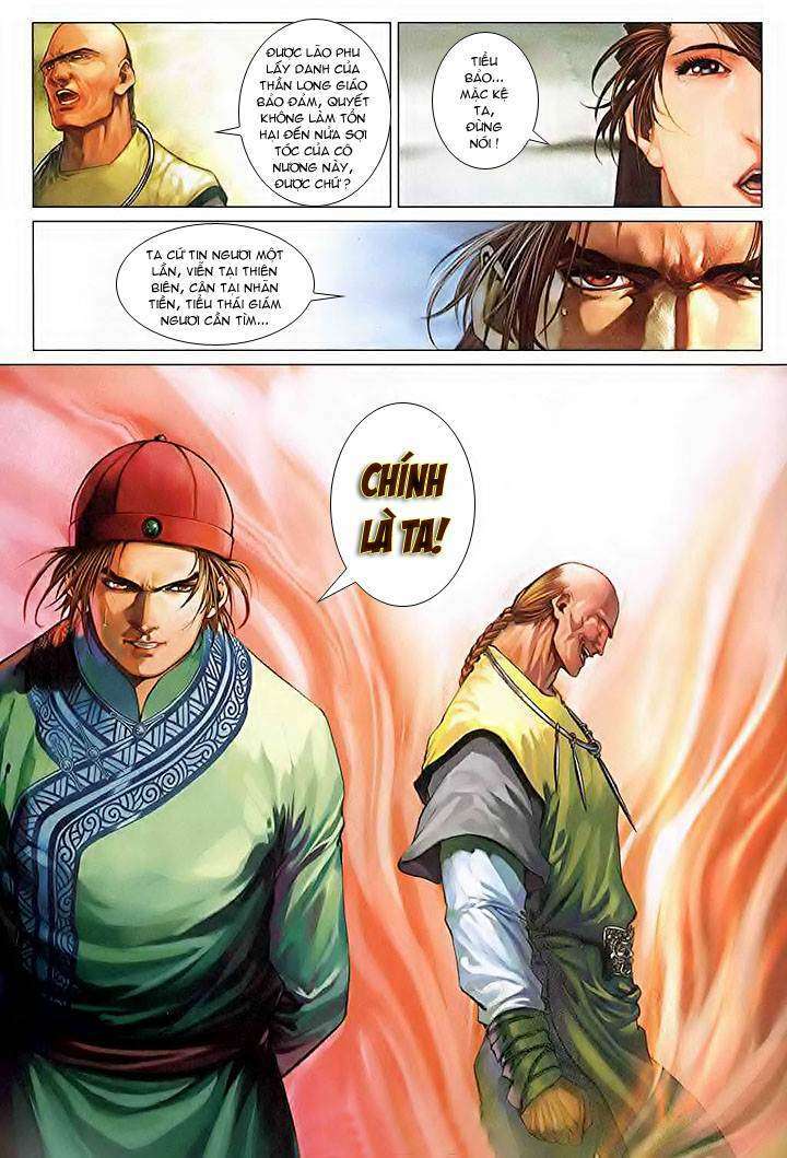 Lộc đỉnh kí: Chapter 38