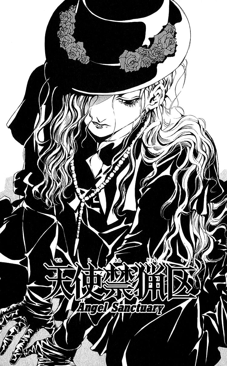 Tình yêu loạn luân: Chapter 104