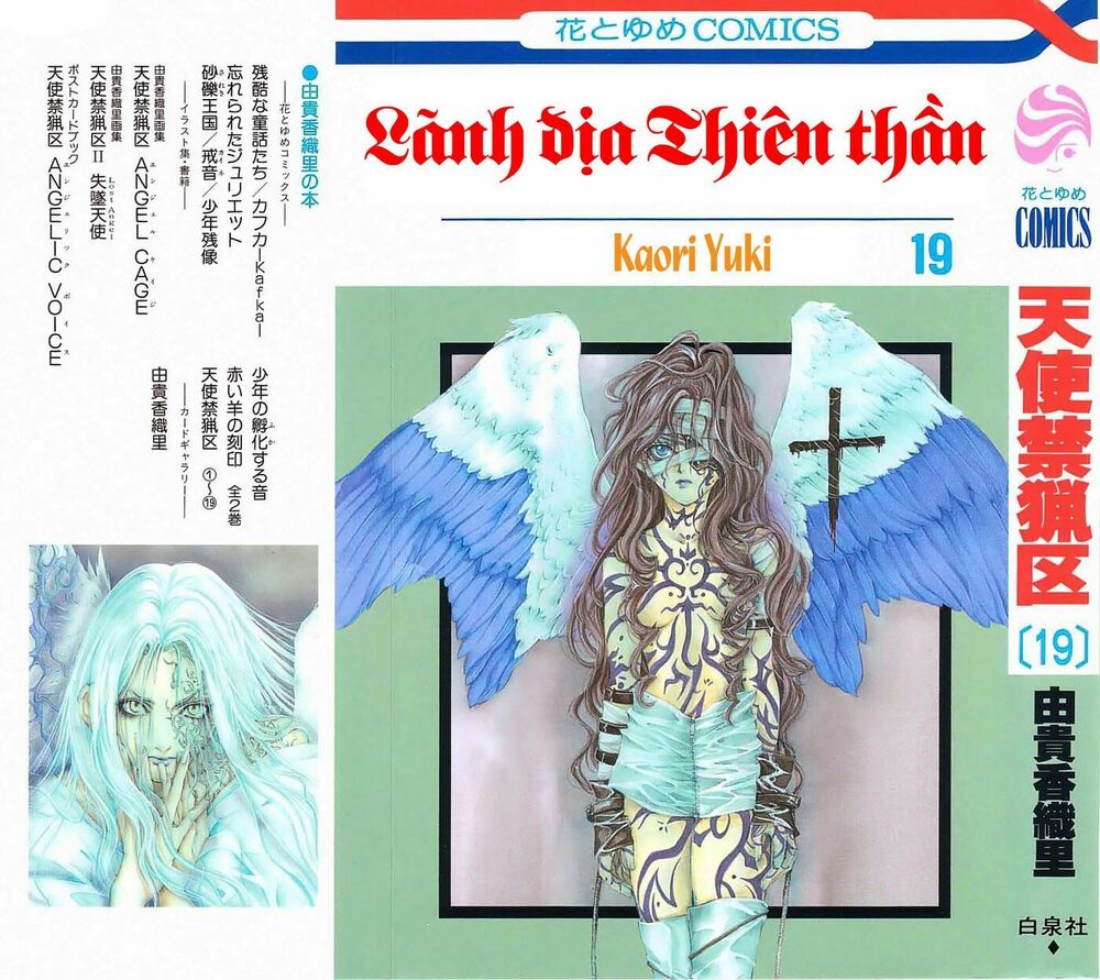 Tình yêu loạn luân: Chapter 109